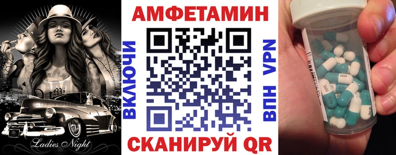 АМФ 97% Фатеж