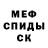MDMA кристаллы ASAPH MARK