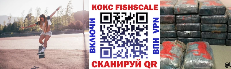 COCAIN VHQ Фатеж