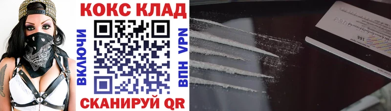 где найти Фатеж КОКАИН FishScale