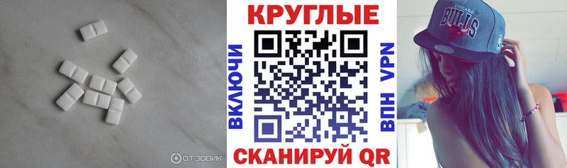 магазин Фатеж Ecstasy MDMA