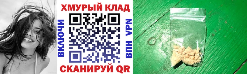 наркотики  Фатеж  ГЕРОИН Афган 