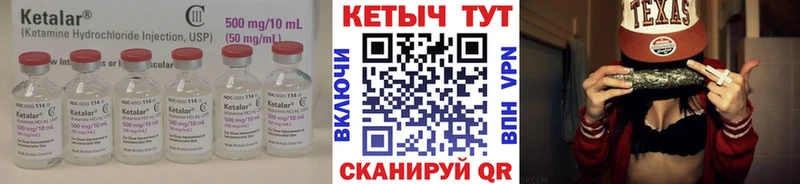 наркошоп  Фатеж  Кетамин VHQ 