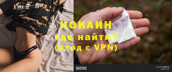 марки lsd Красноперекопск