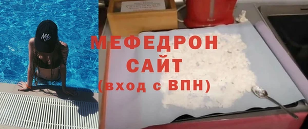 spice Краснослободск