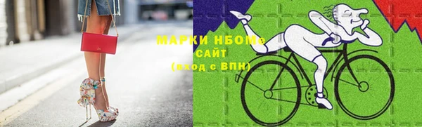 марки lsd Красноперекопск