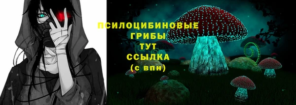 бутират Краснотурьинск