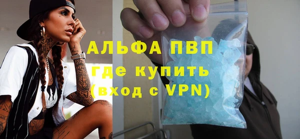 марки lsd Красноперекопск