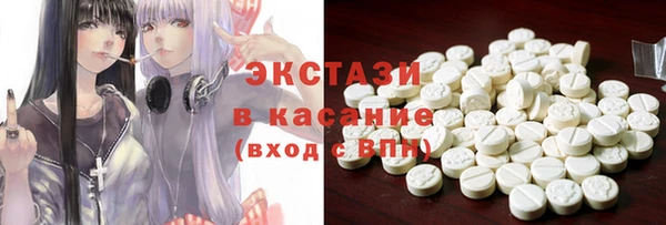 бутират Краснотурьинск