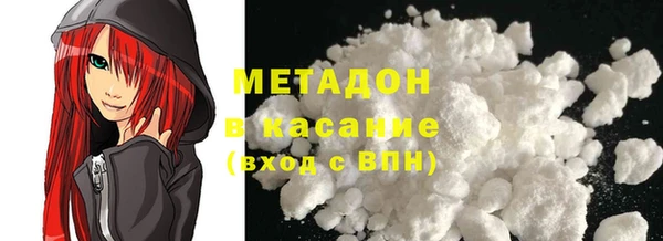 бутират Краснотурьинск