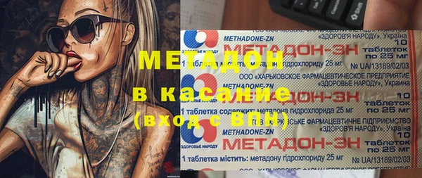 бутират Краснотурьинск