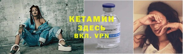 spice Краснослободск