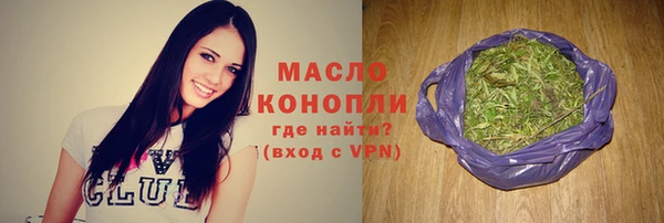 бутират Краснотурьинск