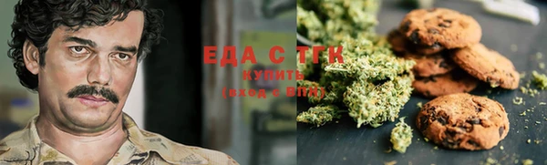 бутират Краснотурьинск