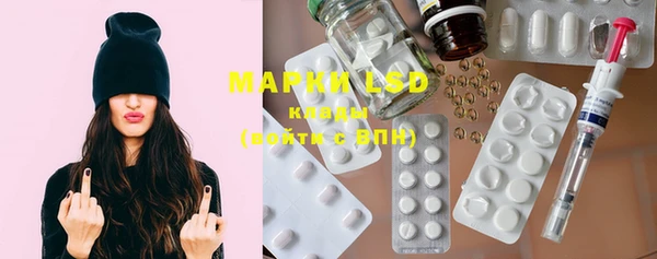марки lsd Красноперекопск