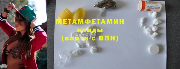 бутират Краснотурьинск