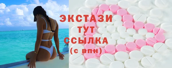 бутират Краснотурьинск