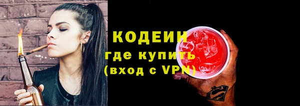 бутират Краснотурьинск