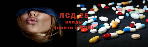 бутират Краснотурьинск