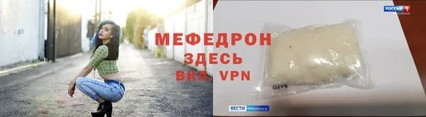 бутират Краснотурьинск