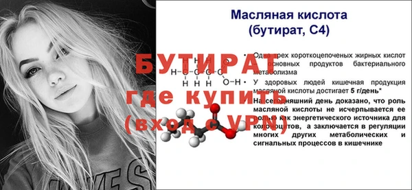 марки lsd Красноперекопск