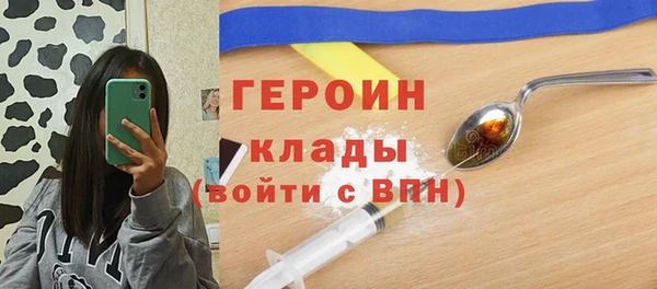 spice Краснослободск