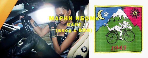 марки lsd Красноперекопск