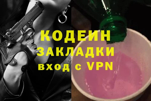 бутират Краснотурьинск