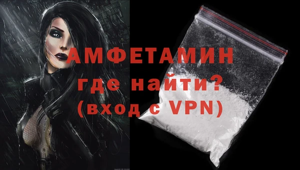 бутик Нижневартовск