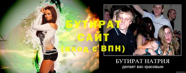 spice Краснослободск