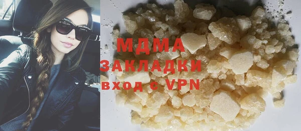 бутират Краснотурьинск