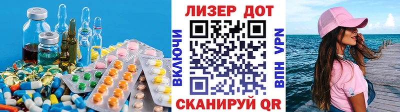 Лсд 25 экстази кислота  Фатеж 