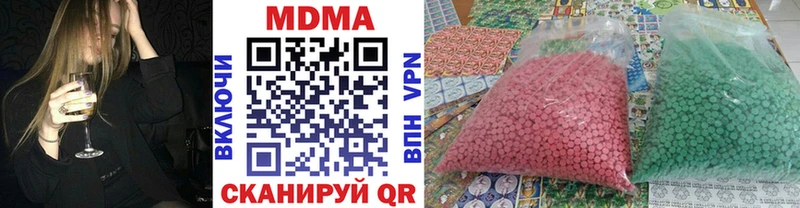 цена   KRAKEN сайт  МДМА молли  Фатеж 