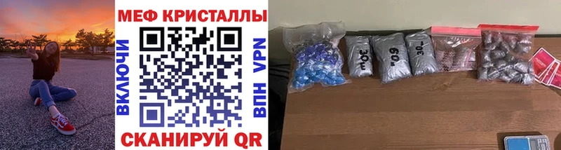 купить наркоту  Фатеж  МЕФ кристаллы 