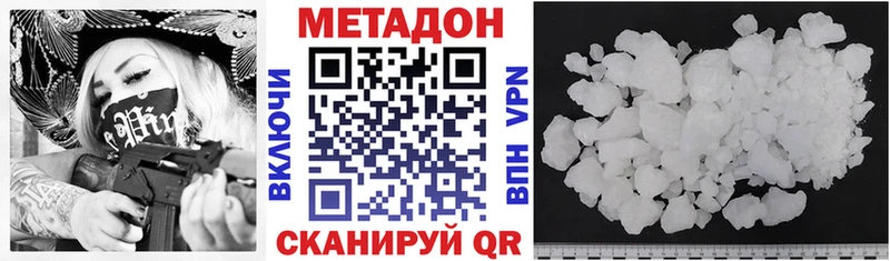 где продают omg рабочий сайт МЕТАДОН мёд Фатеж