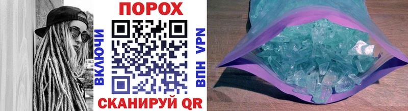 Первитин витя  Фатеж 