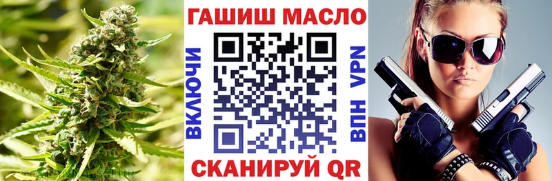 где найти   Фатеж  ТГК гашишное масло 